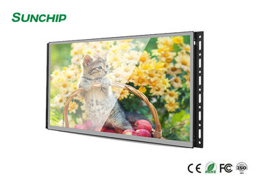 Ανοικτή επίδειξη πλαισίων LCD οθόνης αφής, αναγνώσιμο LCD όργανο ελέγχου φωτός του ήλιου