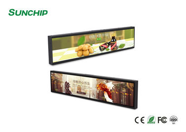 Έξοχη λεπτή εξαιρετικά ευρεία επίδειξη LCD εξαιρετικά ευρέως όλες σε μια συσκευή διαφήμισης